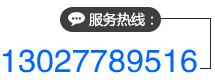 石墨粉廠(chǎng)家電話(huà)