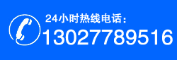 石墨粉廠家聯(lián)系方式